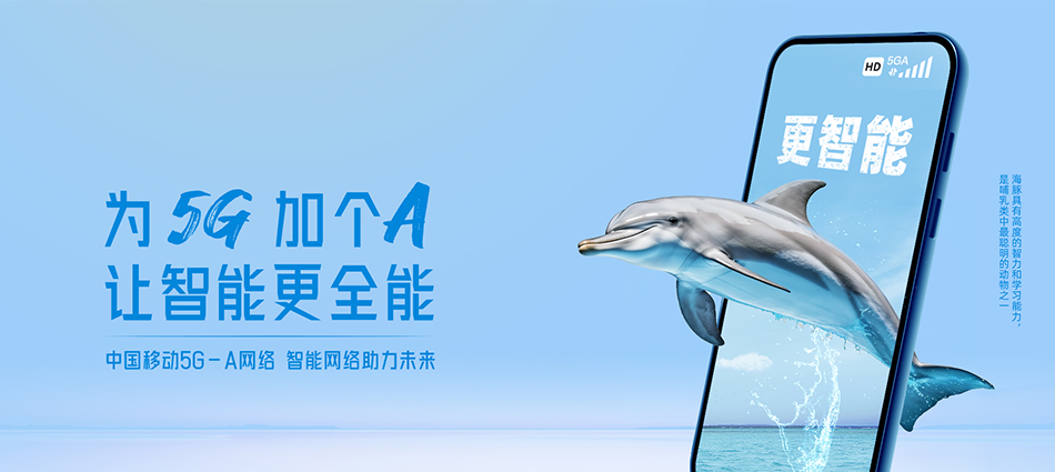 中国移动岫岩满族自治县移动宽带