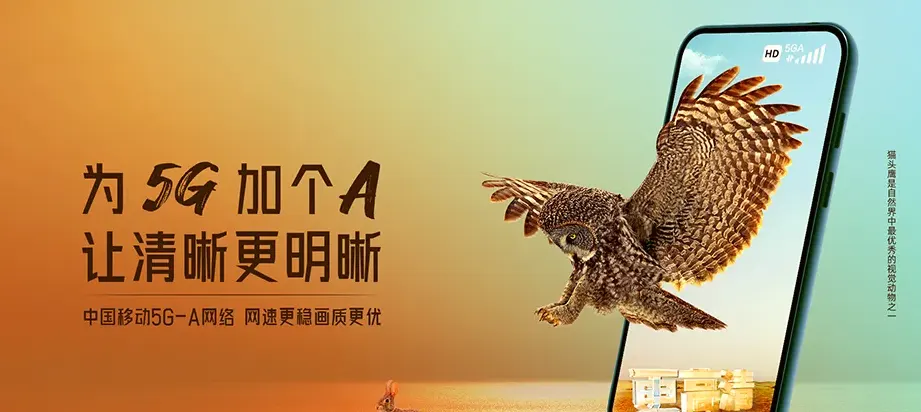 岫岩满族自治县岫岩满族自治县哈达碑镇 移动宽带移动宽带办理资费表